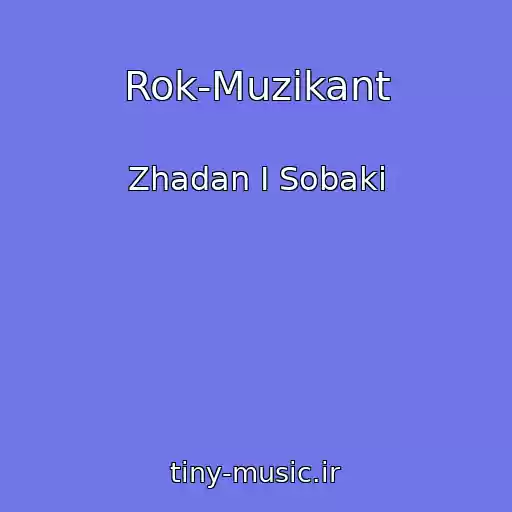 کاور آهنگ Rok-Muzikant از Zhadan І Sobaki