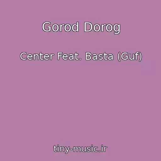 کاور آهنگ Gorod Dorog از Center Feat. Basta (Guf)