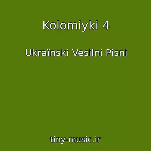 کاور آهنگ Kolomiyki 4 از Ukraїnskі Vesіlnі Pіsnі