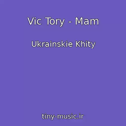 کاور آهنگ Vic Tory - Mam از Ukrainskie Khity