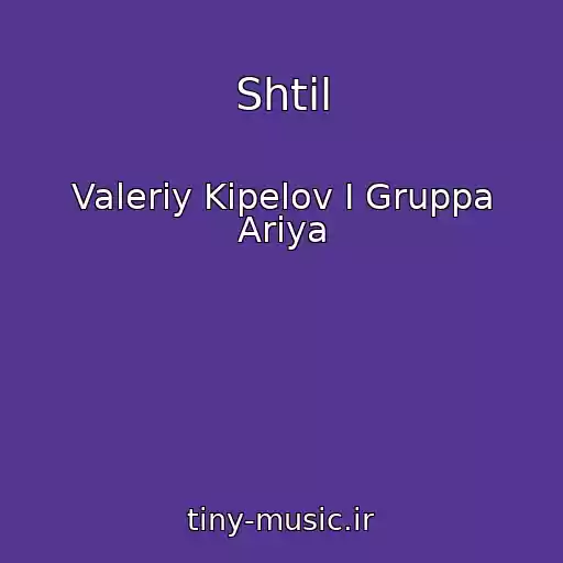 کاور آهنگ Shtil از Valeriy Kipelov I Gruppa Ariya