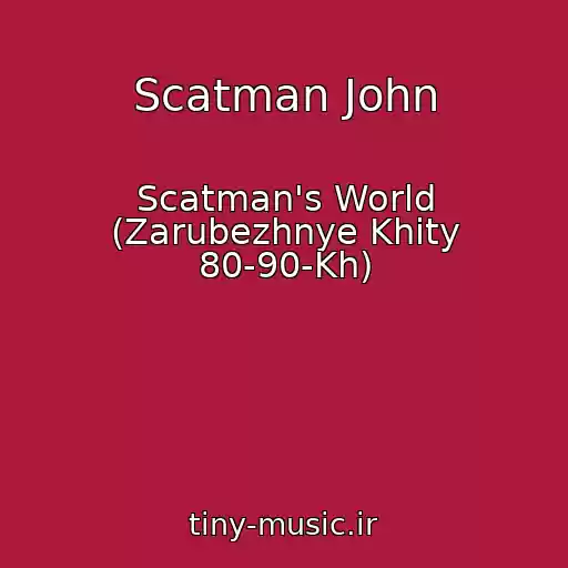 کاور آهنگ Scatman John از Scatman's World (Zarubezhnye Khity 80-90-Kh)