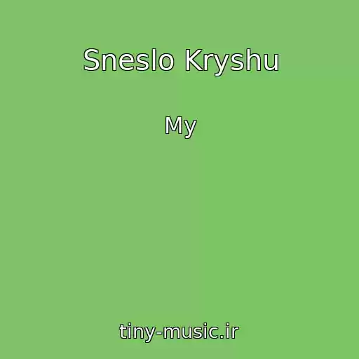 کاور آهنگ Sneslo Kryshu از My