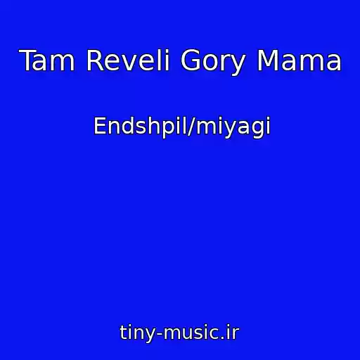 کاور آهنگ Tam Reveli Gory Mama از Endshpil/miyagi