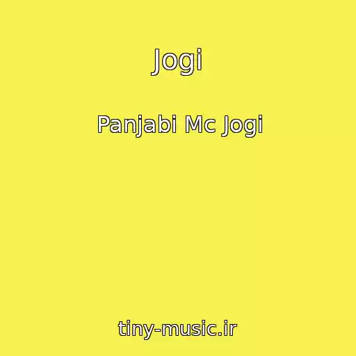 کاور آهنگ Jogi از Panjabi Mc Jogi