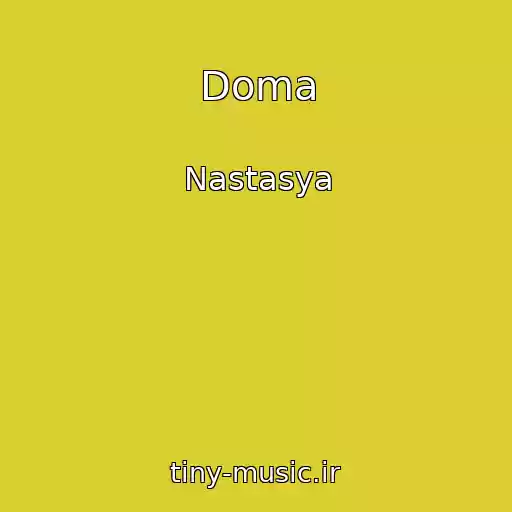کاور آهنگ Doma از Nastasya