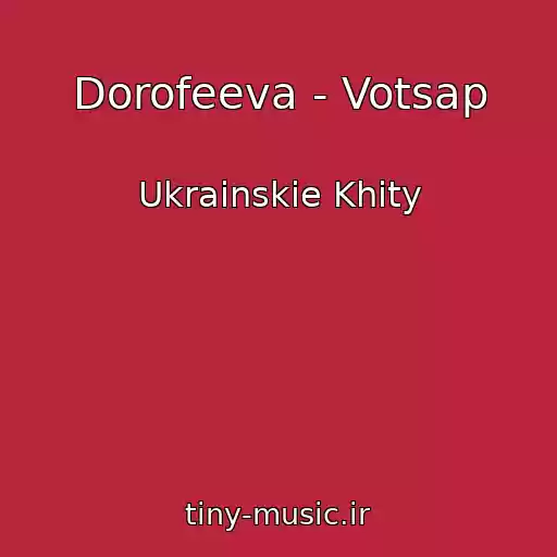 کاور آهنگ Dorofeeva - Votsap از Ukrainskie Khity