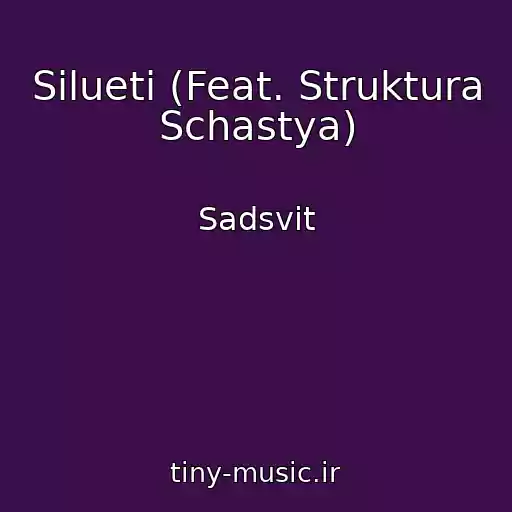 کاور آهنگ Silueti (Feat. Struktura Schastya) از Sadsvit