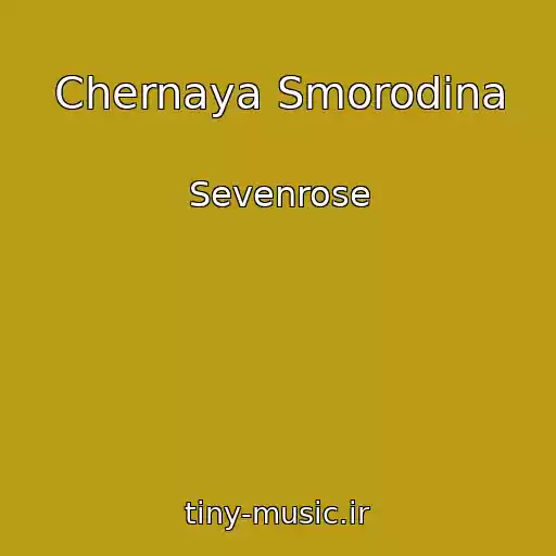 کاور آهنگ Chernaya Smorodina از Sevenrose