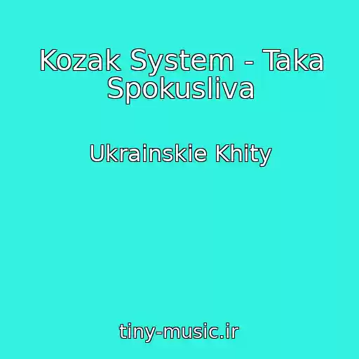 کاور آهنگ Kozak System - Taka Spokusliva از Ukrainskie Khity