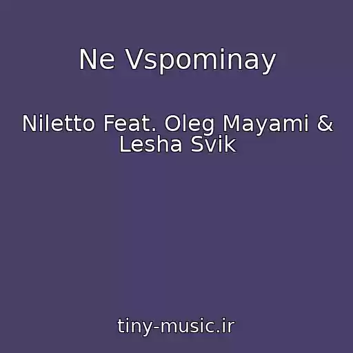 کاور آهنگ Ne Vspominay از Niletto Feat. Oleg Mayami & Lesha Svik