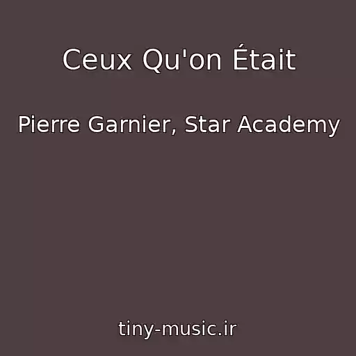 کاور آهنگ Ceux Qu'on Était از Pierre Garnier, Star Academy