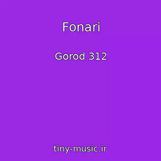 کاور آهنگ Fonari از Gorod 312