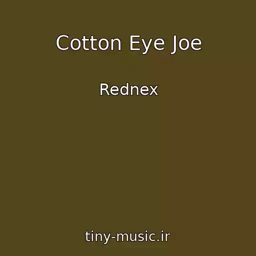 کاور آهنگ Cotton Eye Joe از Rednex