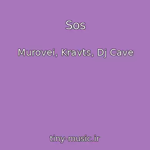 کاور آهنگ Sos از Murovei, Kravts, Dj Cave