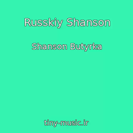 کاور آهنگ Russkiy Shanson از Shanson Butyrka
