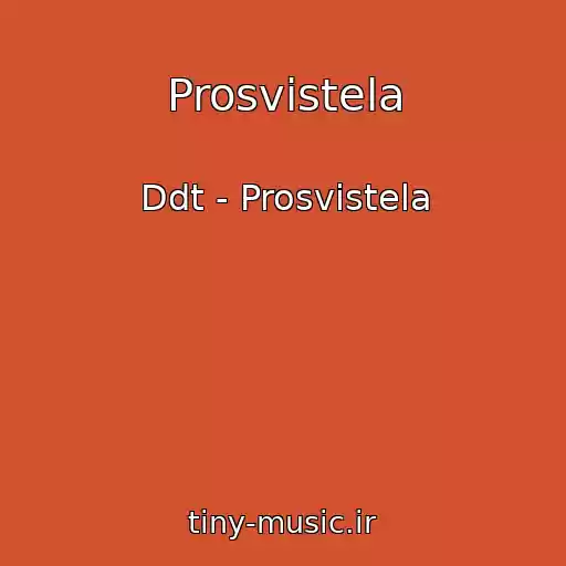 کاور آهنگ Prosvistela از Ddt - Prosvistela