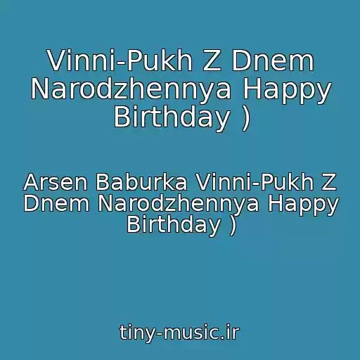 کاور آهنگ Vіnnі-Pukh Z Dnem Narodzhennya Happy Birthday ) از Arsen Baburka Vіnnі-Pukh Z Dnem Narodzhennya Happy Birthday )
