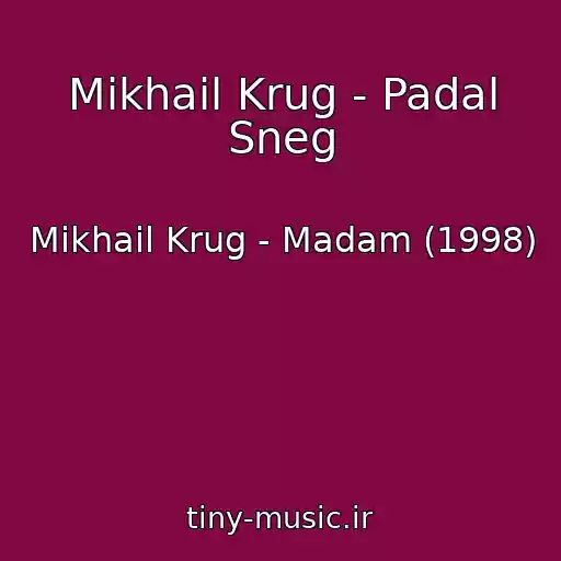 کاور آهنگ Mikhail Krug - Padal Sneg از Mikhail Krug - Madam (1998)