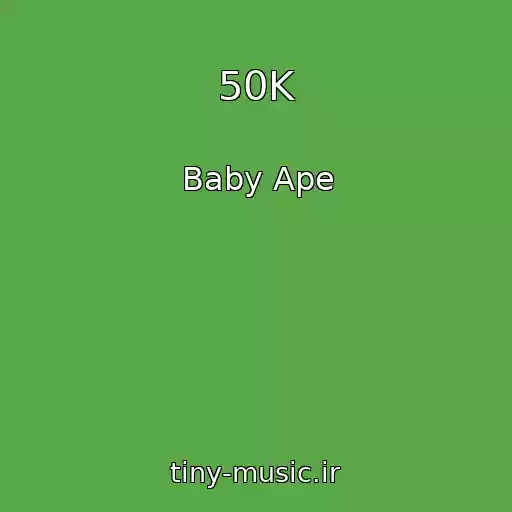 کاور آهنگ 50K از Baby Ape