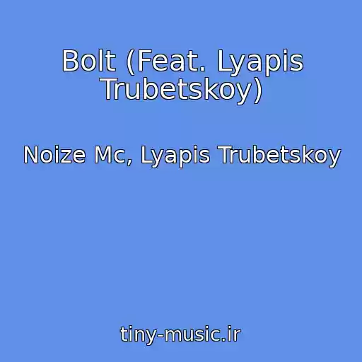 کاور آهنگ Bolt (Feat. Lyapis Trubetskoy) از Noize Mc, Lyapis Trubetskoy