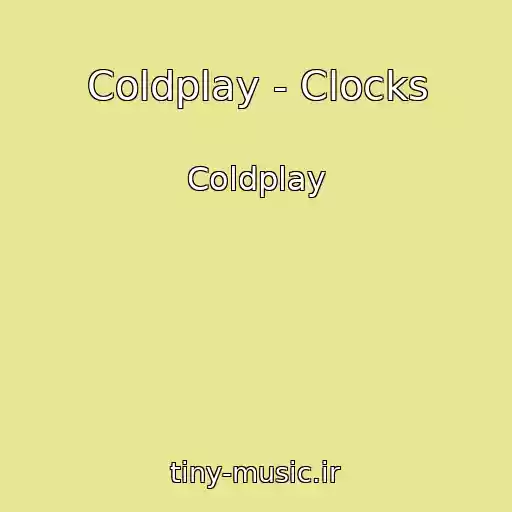 کاور آهنگ Coldplay - Clocks از Coldplay