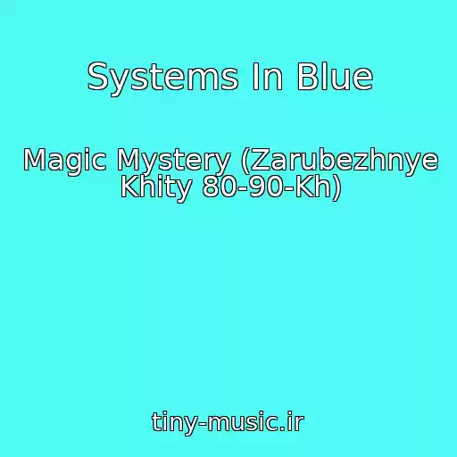 کاور آهنگ Systems In Blue از Magic Mystery (Zarubezhnye Khity 80-90-Kh)