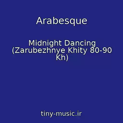 کاور آهنگ Arabesque از Midnight Dancing (Zarubezhnye Khity 80-90 Kh)