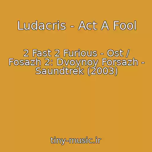 کاور آهنگ Ludacris - Act A Fool از 2 Fast 2 Furious - Ost / Fosazh 2: Dvoynoy Forsazh - Saundtrek (2003)