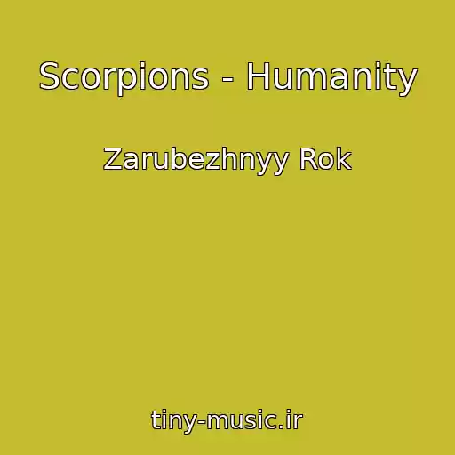 کاور آهنگ Scorpions - Humanity از Zarubezhnyy Rok