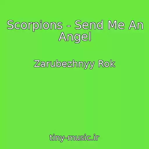 کاور آهنگ Scorpions - Send Me An Angel از Zarubezhnyy Rok