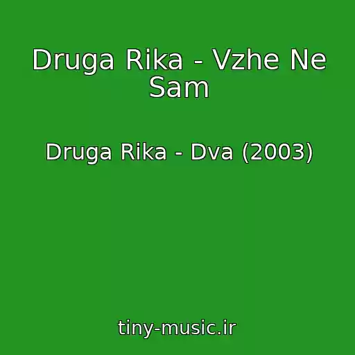 کاور آهنگ Druga Rіka - Vzhe Ne Sam از Druga Rіka - Dva (2003)