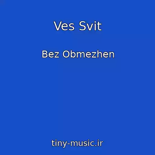 کاور آهنگ Ves Svіt از Bez Obmezhen