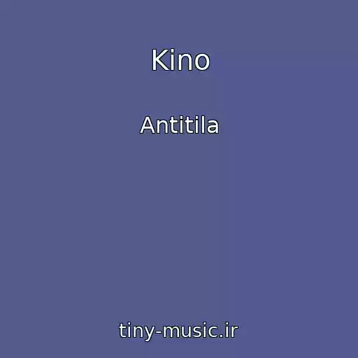 کاور آهنگ Kіno از Antitіla