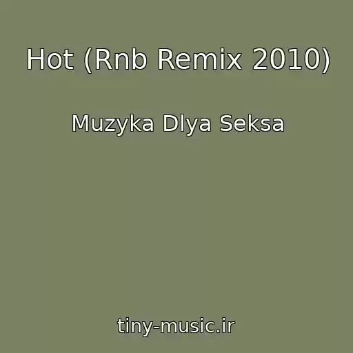 کاور آهنگ Hot (Rnb Remix 2010) از Muzyka Dlya Seksa