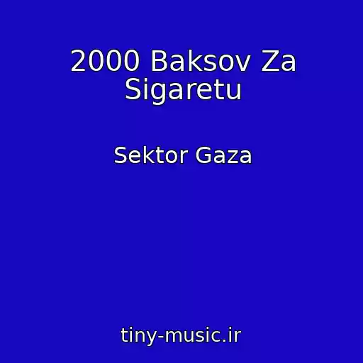 کاور آهنگ 2000 Baksov Za Sigaretu از Sektor Gaza