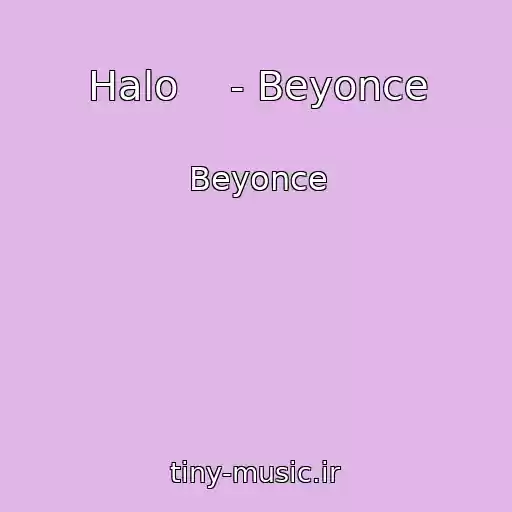 کاور آهنگ Halo    - Beyonce از Beyonce