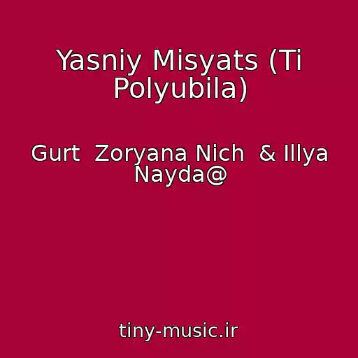 کاور آهنگ Yasniy Mіsyats (Ti Polyubila) از Gurt  Zoryana Nіch  & Іllya Nayda@