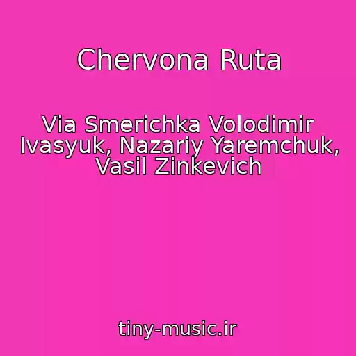 کاور آهنگ Chervona Ruta از Vіa Smerіchka Volodimir Іvasyuk, Nazarіy Yaremchuk, Vasil Zіnkevich