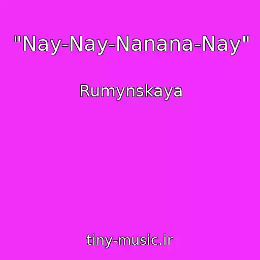 کاور آهنگ "Nay-Nay-Nanana-Nay" از Rumynskaya