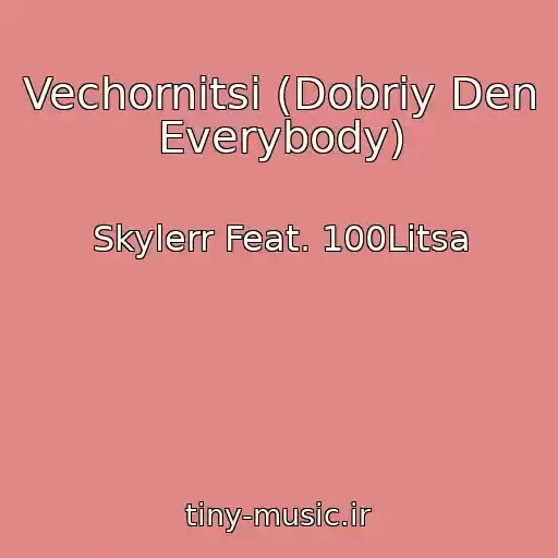 کاور آهنگ Vechornitsі (Dobriy Den Everybody) از Skylerr Feat. 100Litsa