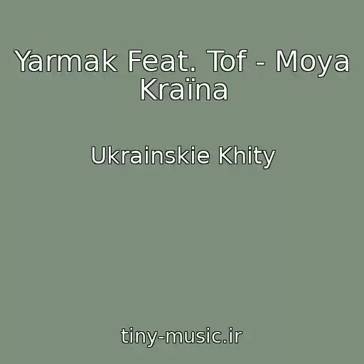 کاور آهنگ Yarmak Feat. Tof - Moya Kraїna از Ukrainskie Khity