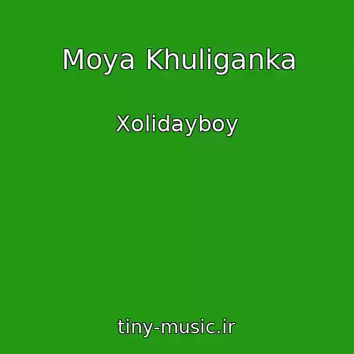 کاور آهنگ Moya Khuliganka از Xolidayboy