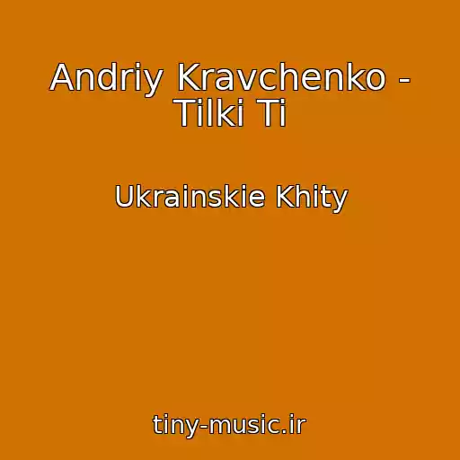 کاور آهنگ Andrіy Kravchenko - Tіlki Ti از Ukrainskie Khity