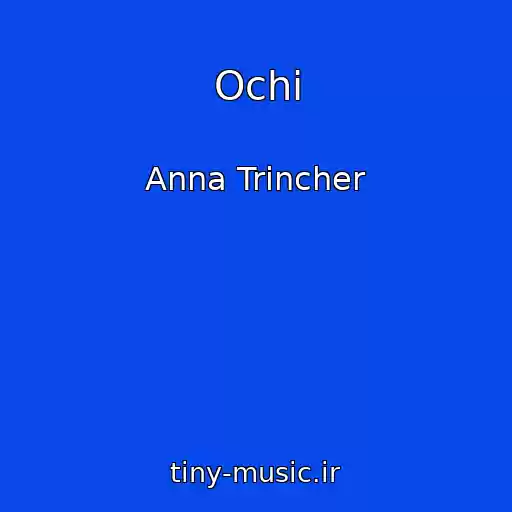کاور آهنگ Ochі از Anna Trіncher