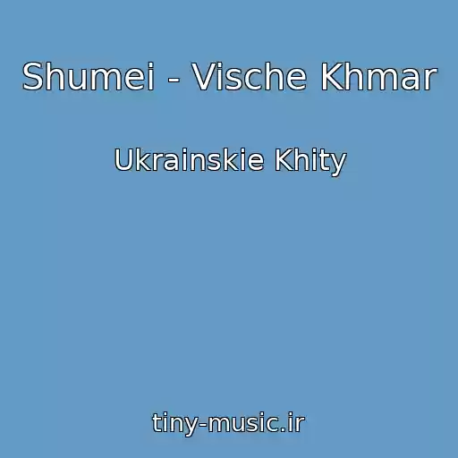 کاور آهنگ Shumei - Vische Khmar از Ukrainskie Khity