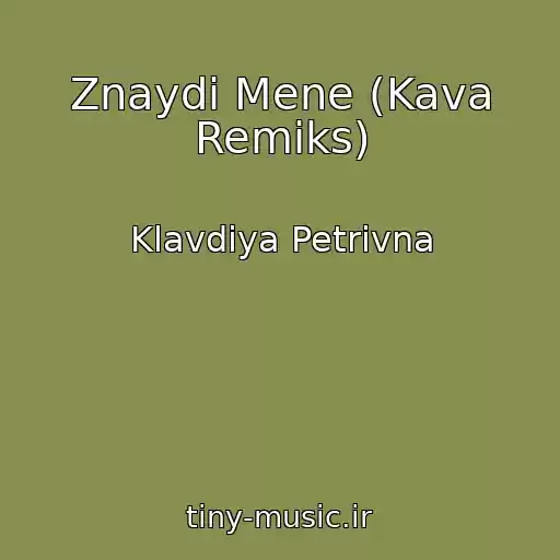 کاور آهنگ Znaydi Mene (Kava Remіks) از Klavdіya Petrіvna