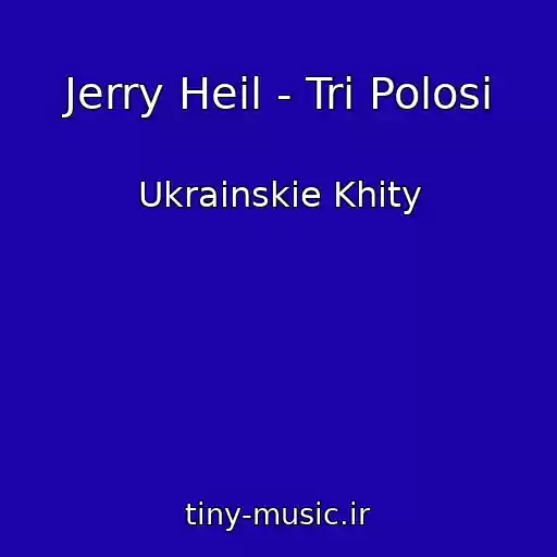 کاور آهنگ Jerry Heil - Tri Polosi از Ukrainskie Khity