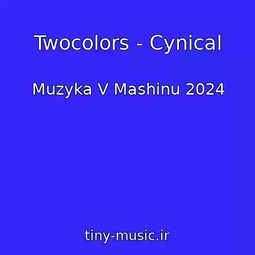 کاور آهنگ Twocolors - Cynical از Muzyka V Mashinu 2024