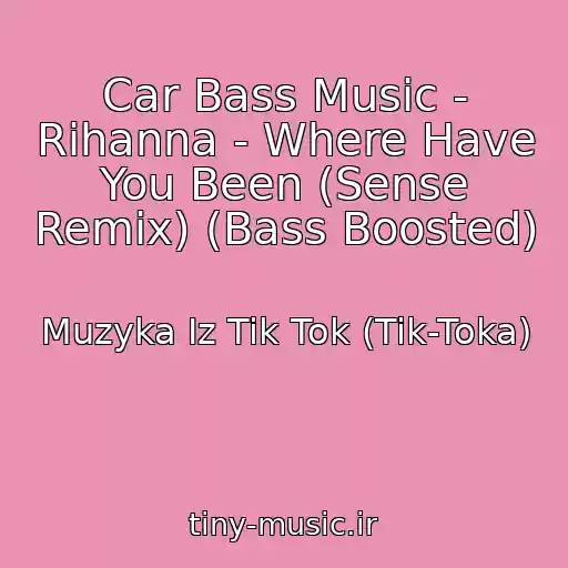 کاور آهنگ Car Bass Music - Rihanna - Where Have You Been (Sense Remix) (Bass Boosted) از Muzyka Iz Tik Tok (Tik-Toka)